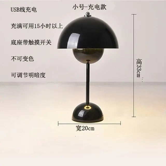 Danish Touch Rechargeable Mushroom Lamp - Eloy Royal