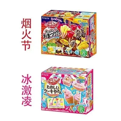 2pcs DIY Kracie Popin Cook candy dough Toys Hamburger happy kitchen Japanese food candy snacks making kit ramen d11 - Eloy Royal