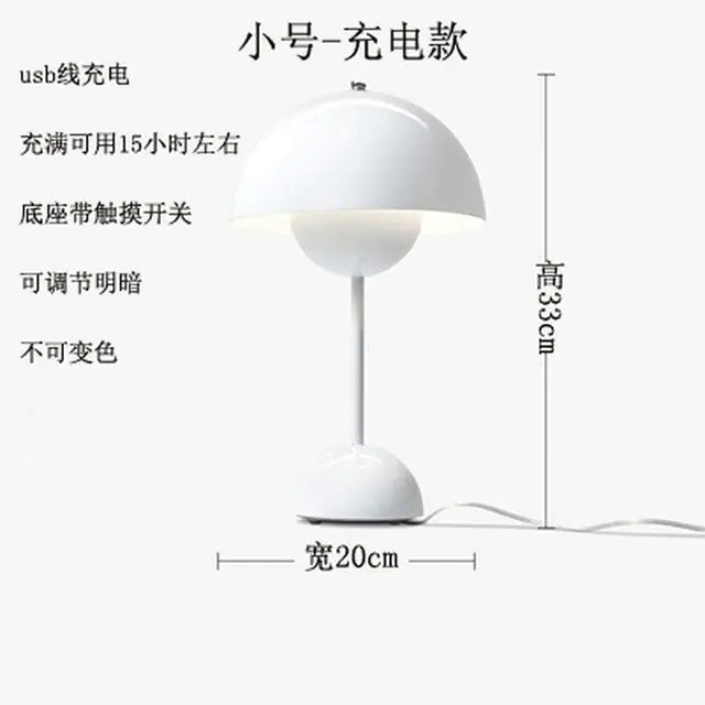 Danish Touch Rechargeable Mushroom Lamp - Eloy Royal