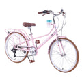 24 Inch Women's Cruiser Bike ,6 Speed Step-Through Commuter Bicycle with Rear Rack & Cup Holder, Adult City Bike