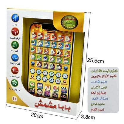 Arabic Quran And Words Learning Educational Toys 18 Chapters Education QURAN TABLET Learn  KURAN  Muslim Kids GIFT - Eloy Royal