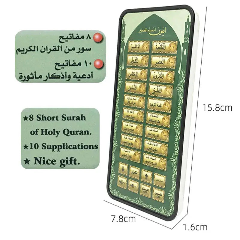 Arabic Quran And Words Learning Educational Toys 18 Chapters Education QURAN TABLET Learn  KURAN  Muslim Kids GIFT - Eloy Royal