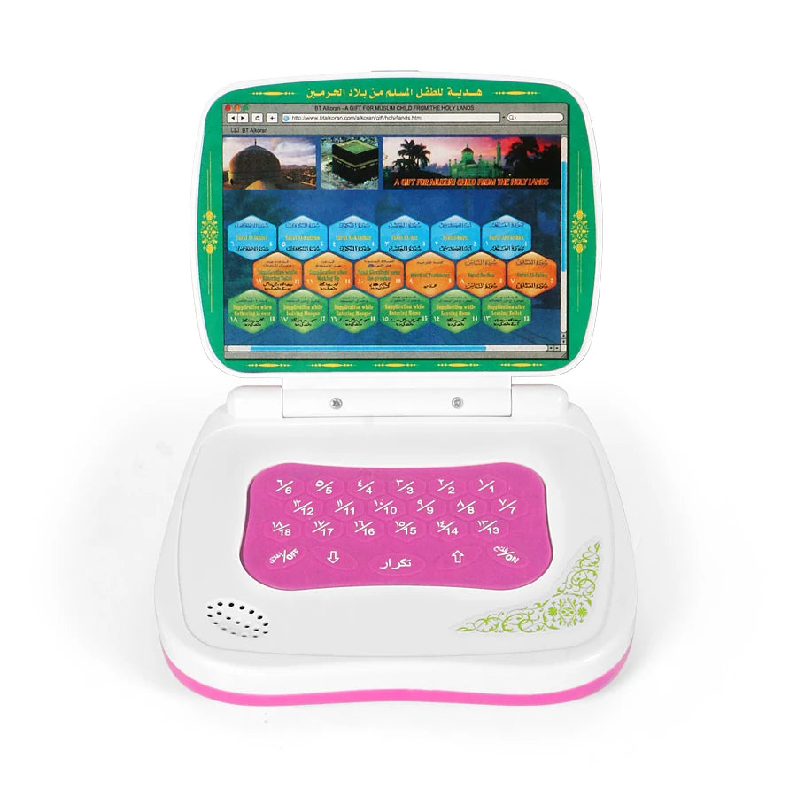 Muslim Toy Laptop with Arabic 18 Section of the Koran,Kids Learning Educational Toys Quran Islam Learning Machine Electronic Toy - Eloy Royal