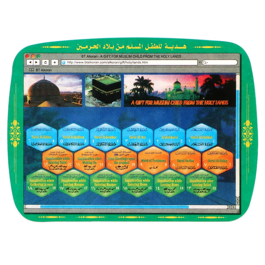 Muslim Toy Laptop with Arabic 18 Section of the Koran,Kids Learning Educational Toys Quran Islam Learning Machine Electronic Toy - Eloy Royal