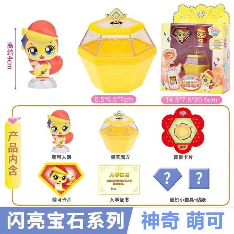 Anime Catch Teenieping Shining Gem Series Figure Toys Cartoon 캐치티니핑 Royal Rubik Cube Model Dolls Children's Birthday Gifts - Eloy Royal