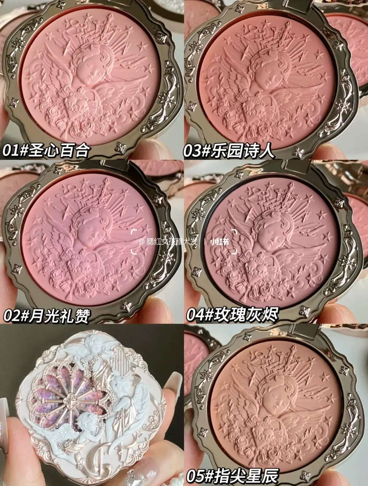 Angel Series Blush